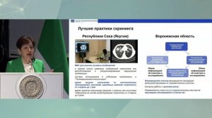 Роль российской фтизиатрии в решении глобальной проблемы туберкулеза