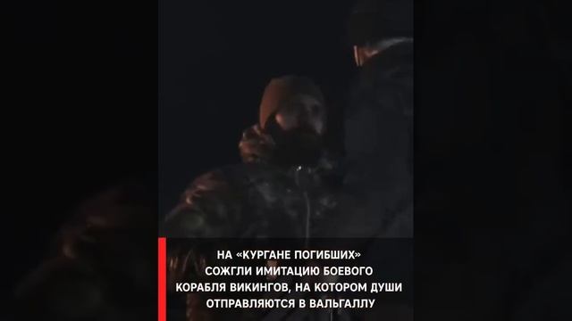 Боевики «Азова»* отметили языческий «День мёртвых»