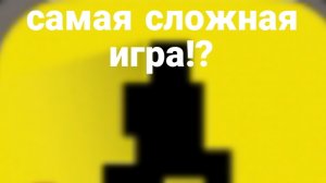 Это самая сложная игра?! - первые уровни ﹥ Levil Devil