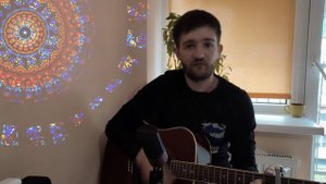 Мама для мамонтенка (Соломенные еноты - кавер)