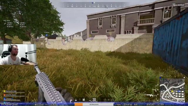 ☠ОБНОВА 6.2 НОВЫЙ РЕЖИМ!ГОООО☠??PlayerUnknown’s Battlegrounds??прямой эфир пубг пабг ? ▌Стрим ▌ смотреть онлайн