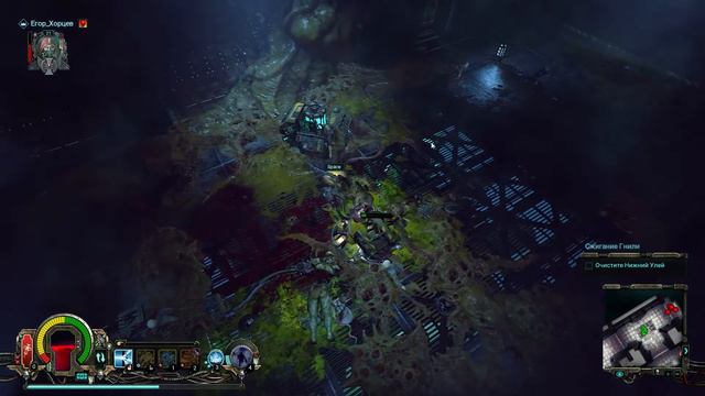 Warhammer 40,000 Inquisitor - Prophecy заражённый... смотреть онлайн