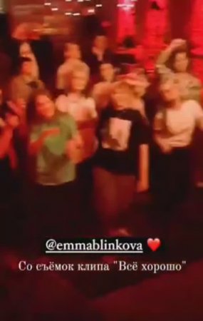 Всё хорошо, Эмма М, Emma M #shorts