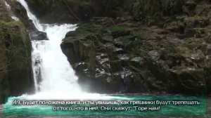 Сура Пещера الكهف Чтец Хатим Фарид