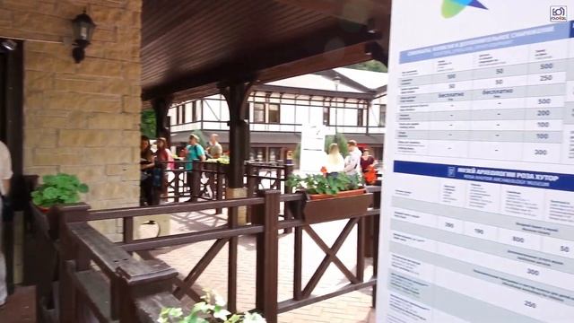 Красная Поляна: Роза Хутор и парк водопадов «Менделиха»