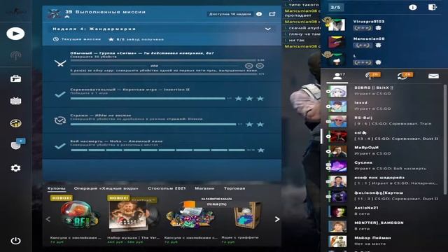 играем в ксго) смотреть онлайн