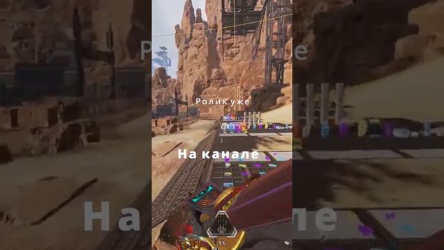 C кем потренироваться значит манекены в помощь Апекс Apex Legends