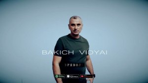 Бакич Видяй - ЭРЯВОЛЬ