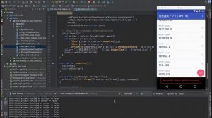 27. Equality - Live Coding an Android App【Kotlin】