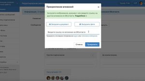 Рассылки ВКонтакте. Как отправить пост в сообщении.