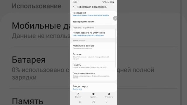 Как очистить кэш в телеграмме смотреть онлайн