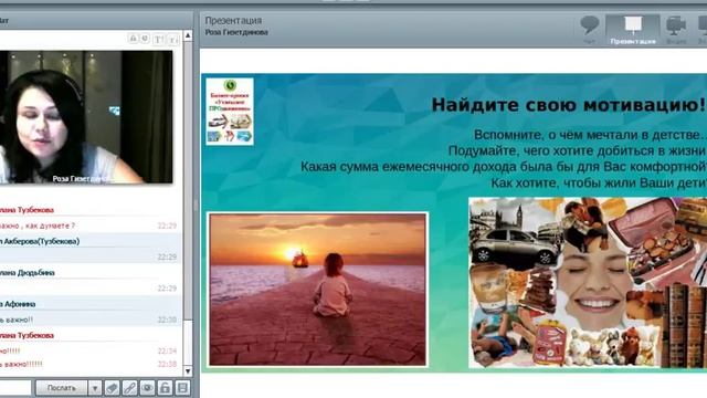 Роза Гизетдинова, Золотой Директор смотреть онлайн