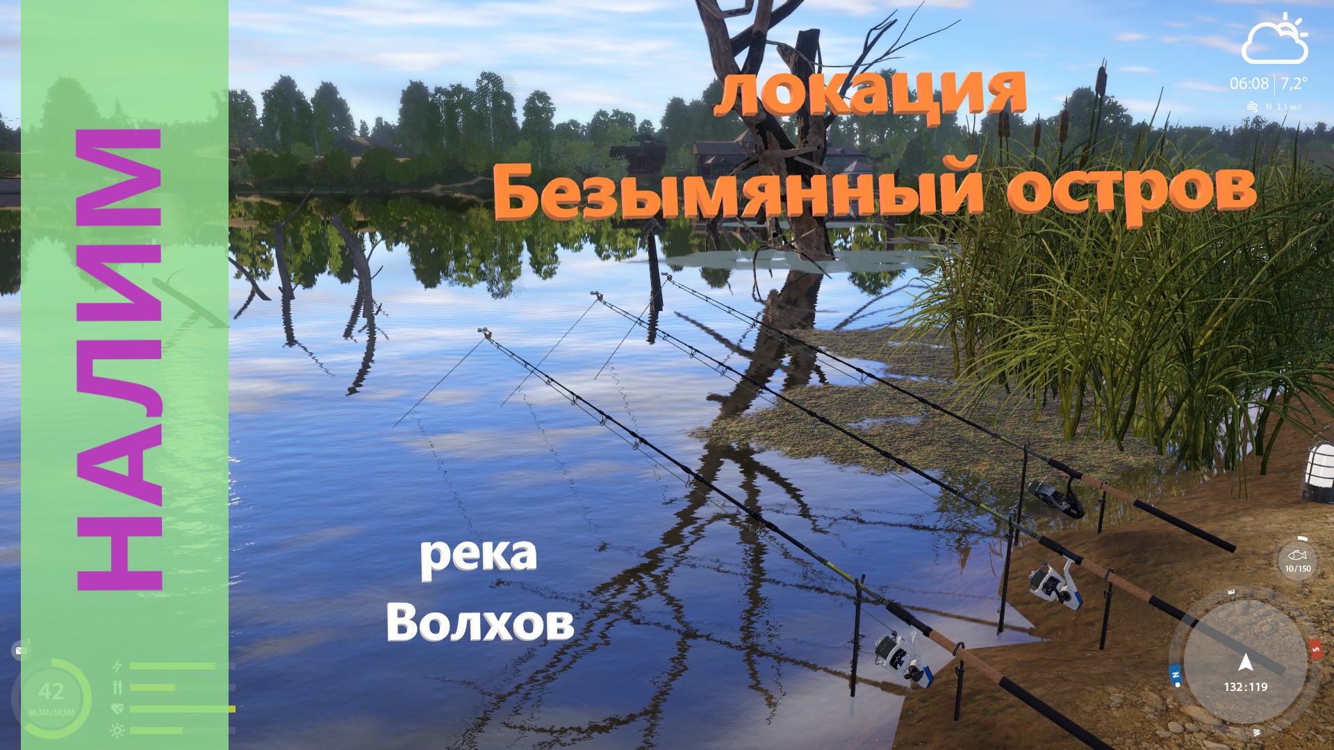 Русская рыбалка 4 - река Волхов - Налим под корягой