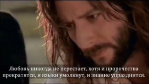 ЛЮБОВЬ БОЖЬЯ