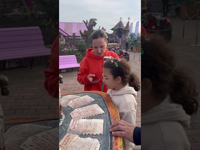 самоварная  площадь.пень лешак.делает  зелье  приворотное. #сказочнаямастерскаяколесникова