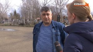 Проблемное кладбище в Афипском _ Горячая линия