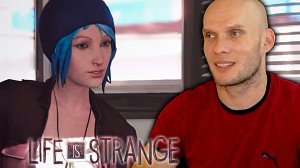 Заглянула в будущее и шокировала подругу... Life is Strange #8