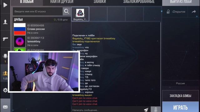 Standoff2 , раздал GOLDЫ подписчикам и выбрал рандомного игрока для того чтоб подарить ему нож?!