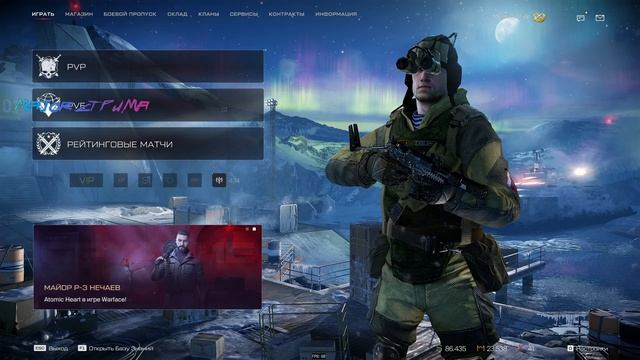 WARFACE - СТРАЖИ СЕВЕРА УЖЕ В ИГРЕ смотреть онлайн