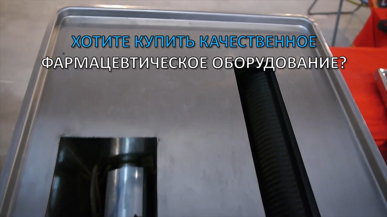 Оборудование для измельчения: дробилки, шредеры, мельницы, сепараторы Minipress.ru 