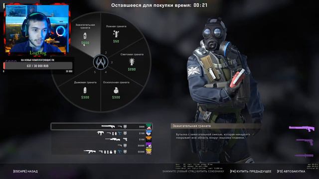 си эс го)