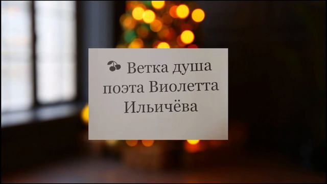 Поздравления моим друзьям!Рома Шабельник смотреть онлайн