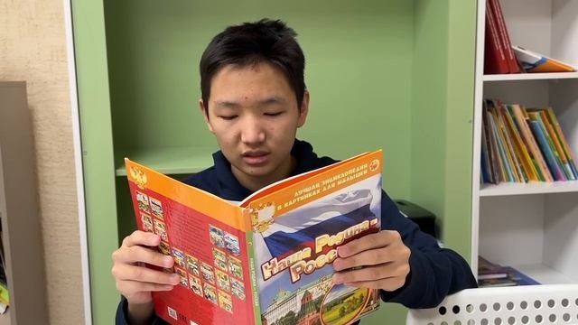 С Днем Конституции!