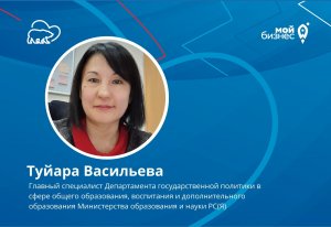 Круглый стол «Актуальные вопросы женского предпринимательства»