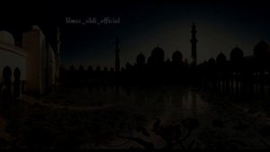 Умар Сильдинский | Сура «Муминун» 1-31