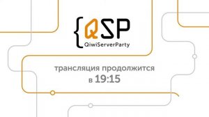 QIWI Server Party 7.0