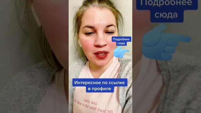 Как правильно?! Давайте разбираться