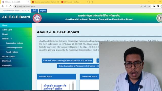Jharkhand paramedical 2023 from date | Jharkhand paramedical 2023 syllabus | Jceceb paramedical 202 смотреть онлайн