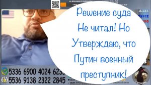 Когда пропаганда сталкивается с действительностью, происходит коллапс….