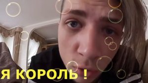 Милена Чижова VS Андрей Мартыненко.