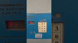 Как открыть домофон Rainman
