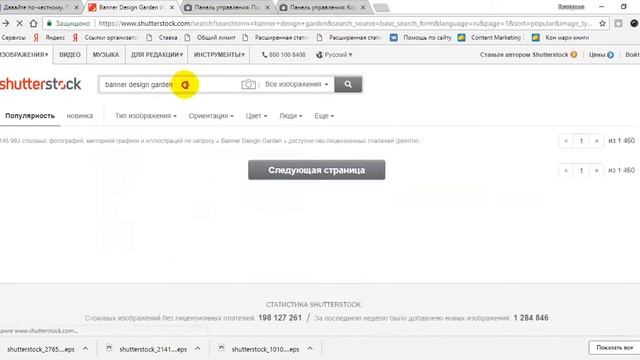 Как быстро сделать баннер в Фотошопе. Качаем шаблон за 30₽. | Екатерина Боровикова смотреть онлайн