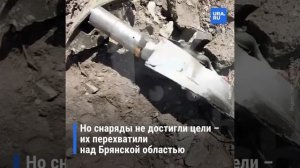 ВСУ обстреляли несколько российских регионов ракетами Storm Shadow