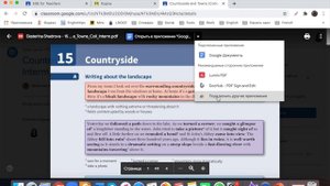 Google Classroom инструкция для учеников