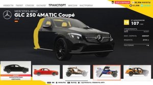 Что дают Ubisoft в Season Pass-The Crew 2.