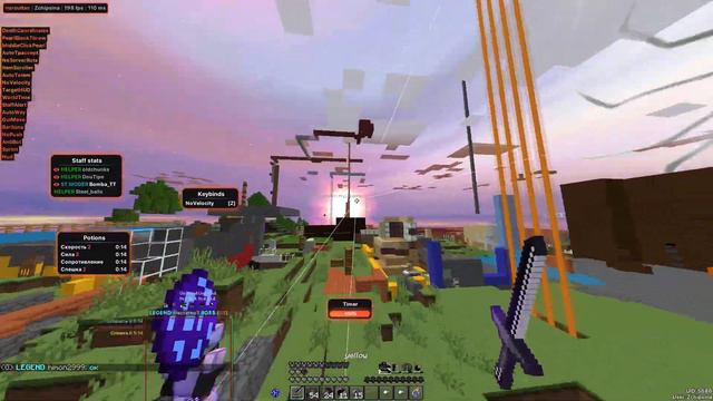 как легко слить старейшую смотреть онлайн