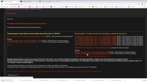 Как скачать ProMods для мультиплеера ETS 2