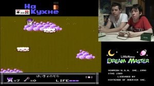 На кухне: Little Nemo - The Dream Master (+ Ретроспектива)