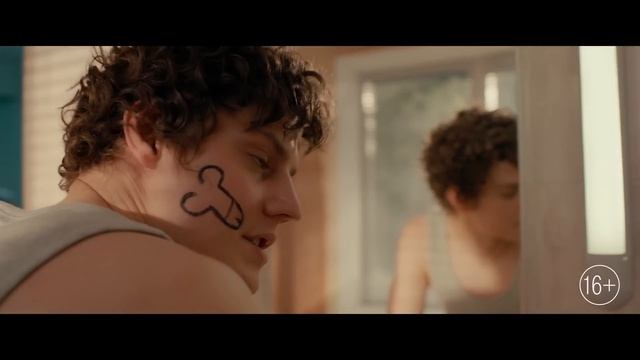 Молодой человек -- Трейлер _2 -- Фильм 2022 смотреть онлайн