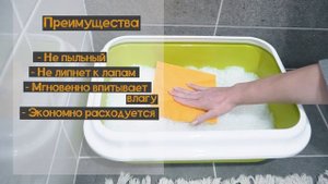 Обзор наполнителей для кошек и собак из силикагеля. Какой наполнитель выбрать?