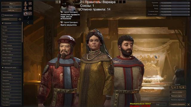 Ночной Crusader Kings 3 с МЕГА усложнениями (стрим) Месяц Алика b12. В честь Лоренцо + GOverlord смотреть онлайн