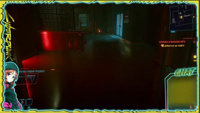 ?STREAM? | ПРОДОЛЖАЕМ ЛАГАТРОН CYBERPUNK 2077 | RPGSha4ka