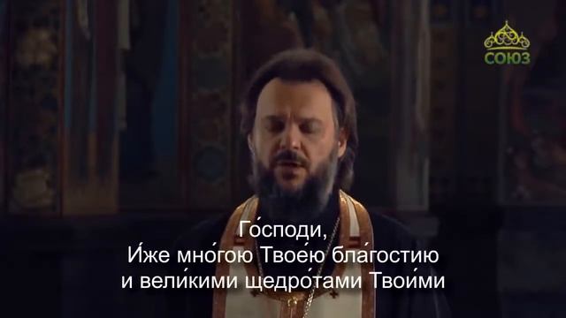 Утреннее правило  От Вознесения Господня до Троицы (субтитры)