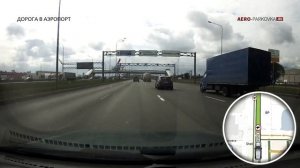 Дорога в аэропорт Пулково с AERO-ПАРКОВКИ