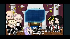 tokyo revengers react to takemichi as bachiro |rus| 1/1