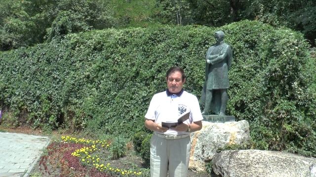 Гении русской литературы в Железноводске. Читает автор, Сергей Рыбалко. смотреть онлайн